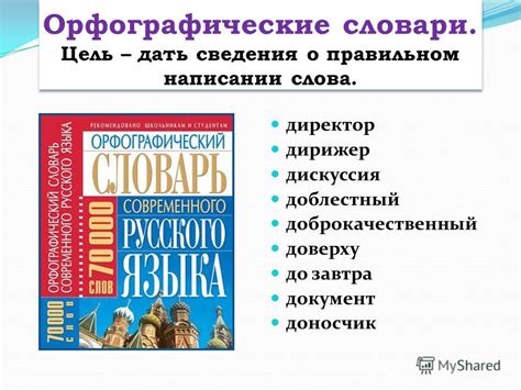 Разнообразные заголовки для информационной статьи о правильном написании слова "в общем"