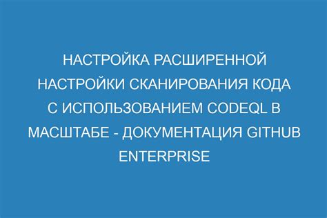 Разнообразные команды и опции для настройки сортировки кода с использованием isort