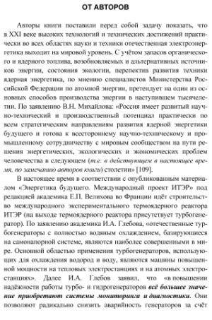 Разнообразные подходы к проверке идентификации в продуктах Neste: классические и передовые методы