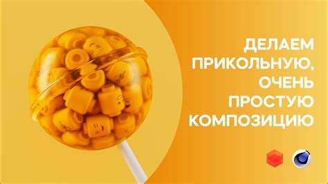 Разнообразные способы использования легкой эликсирной композиции