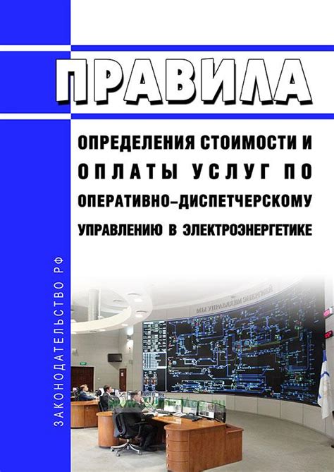 Разнообразные способы определения стоимости услуг связи в компании Билайн