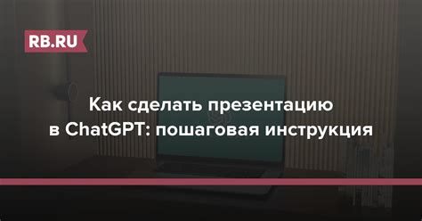 Разнообразьте презентацию с помощью интересных разделов