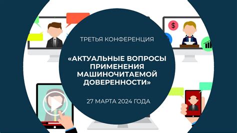 Разработка алгоритма функционирования современного МЧД: основы работы и этапы разработки