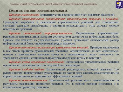 Разработка альтернативных вариантов графического символа для вашего веб-проекта