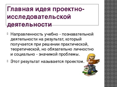 Разработка индивидуального алхимического плана на листе бумаги