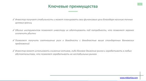 Разработка индивидуальной стратегии поиска представителя в театральной индустрии