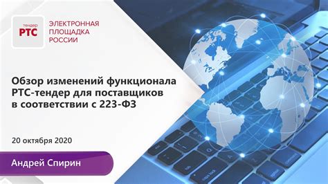 Разработка контента и функционала хассп в соответствии с концепцией