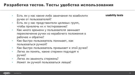 Разработка сценариев нагрузки и тестовых сценариев