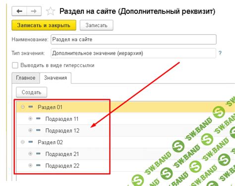 Разработка улучшений и расширение функционала соединительного модуля