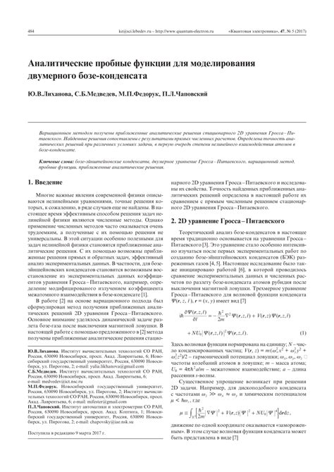 Разработка шаблона для моделирования двумерного представления цилиндра