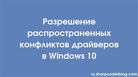 Разрешение распространенных сложностей при изменении хэштега