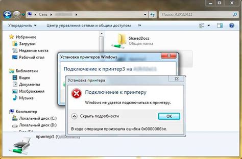 Разрешение сложностей при подключении принтера по сети: распространенные ошибки и методы их устранения