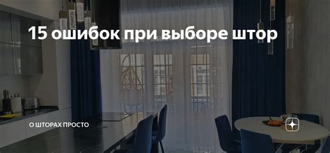 Разъяснение распространенных сомнений и ошибок