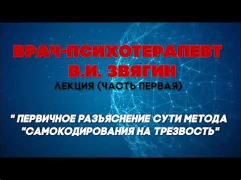 Разъяснение сути и принципов функционирования патерностера с фидергамом