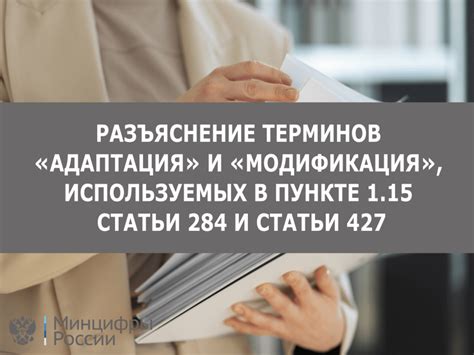 Разъяснение терминов: процесс прекращения работы и отключения оборудования Lil Solid 2
