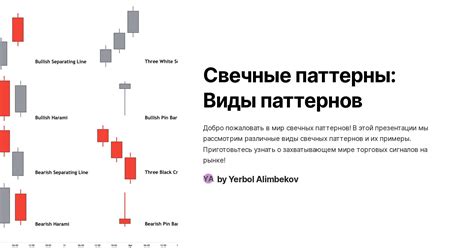 Раскрытие токсичных паттернов