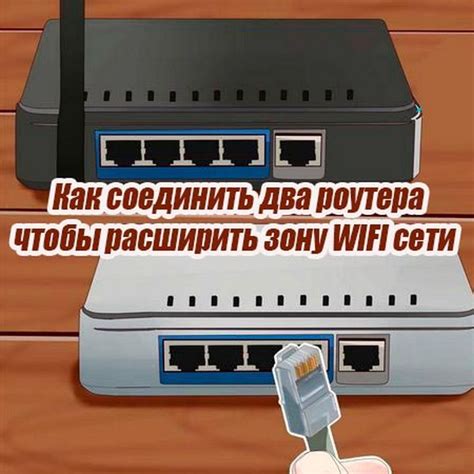 Распаковка и подключение устройства для усиления сигнала Wi-Fi