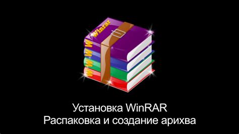 Распаковка полученного архива