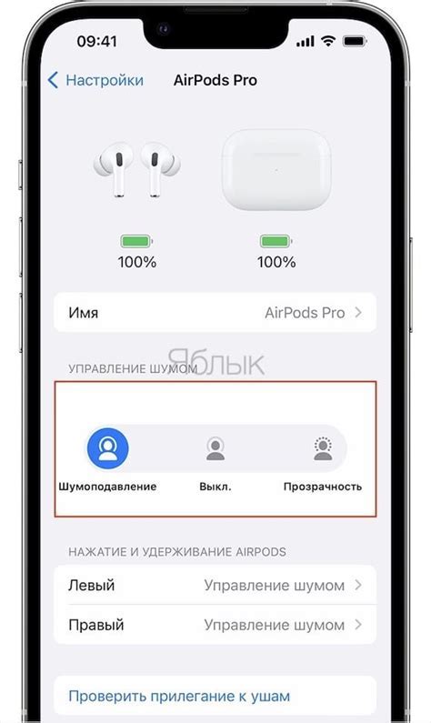 Распакуйте и активируйте AirPods