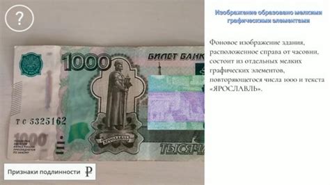 Распознавание подлинности банкнот: механизм действия купюроприемника