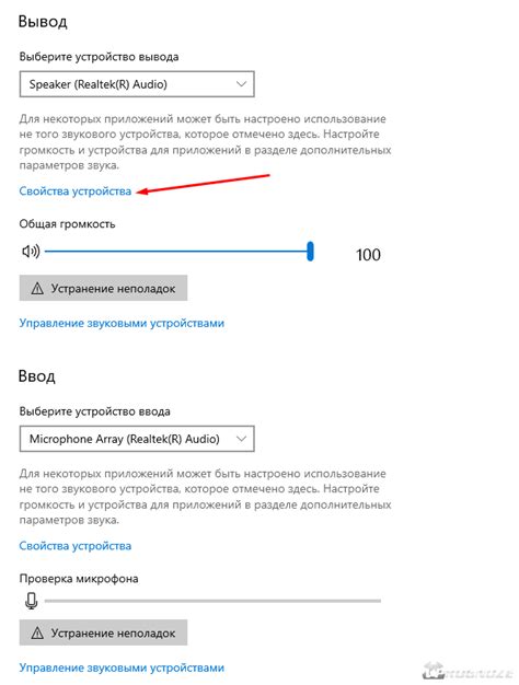 Расположение и работа с аудио настроек в ПАБГ для улучшения звука коммуникации