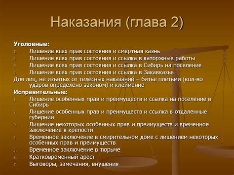 Распространенные заблуждения о наказаниях за мелкие правонарушения