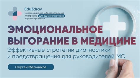 Распространенные ошибки и эффективные стратегии предотвращения