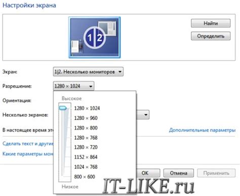 Расстановка и настройка позиций дисплеев