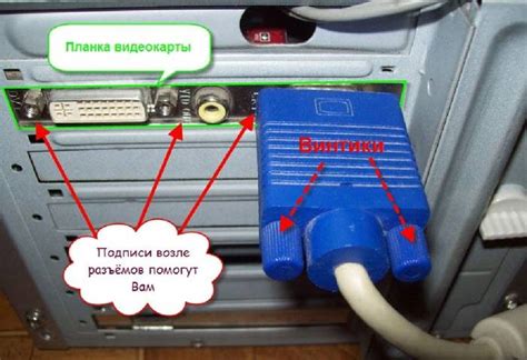 Расстройства настроек монитора: как восстановить соединение через VGA