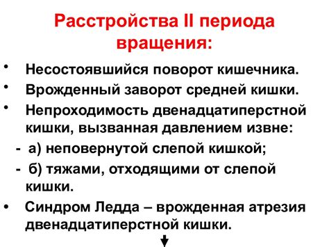 Расстройства пищеварительной системы и их влияние на образование газов в организме