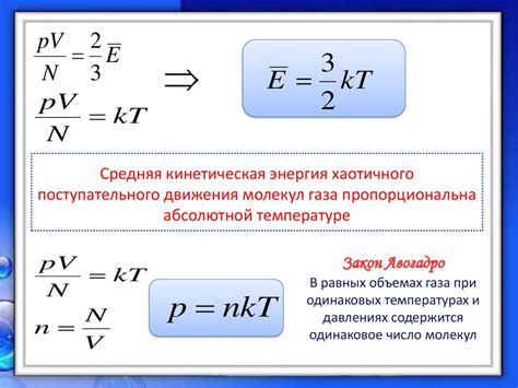 Расчет характеристик турбин: скорость, температура, давление