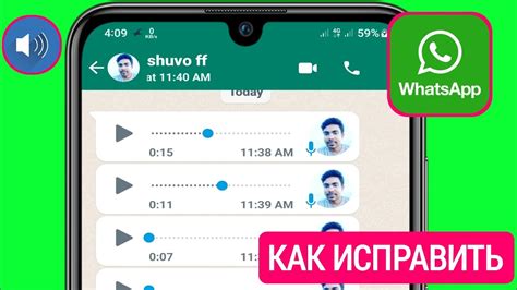 Расширение возможностей аудиоплеера в WhatsApp: управление темпом воспроизведения