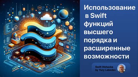 Расширенные возможности и акции в Гефорс Экспириенс