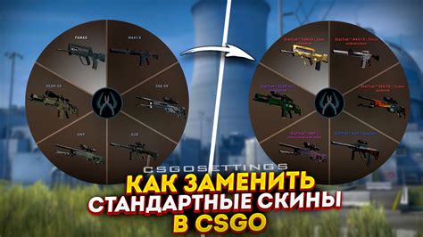 Расширенные возможности управления временем в CS:GO