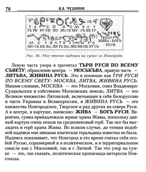 Расшифровка древней загадки: как распознать пол потомства при использовании операции Цезарева сечения