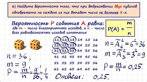 Рациональное распределение времени для успешной подготовки к ОГЭ по теории вероятности