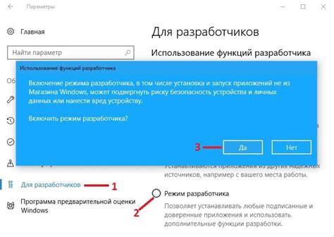 Реализация зимнего режима в мультиплеере с помощью режима разработчика