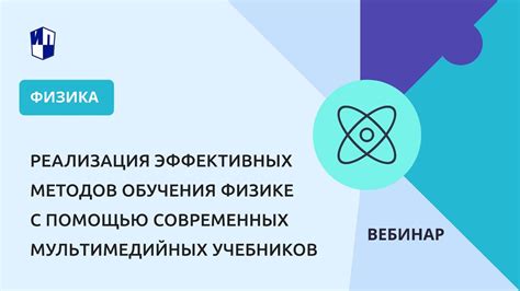 Реализация эффективных методов разрешения проблемы несоответствия формы на экранах