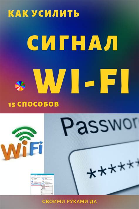 Регенерация конфигурации на портативном устройстве