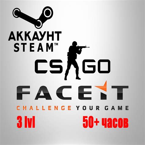 Регистрация аккаунта и привязка игры на Faceit