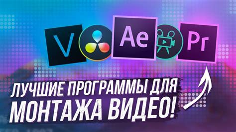 Регистрация и активация программы монтажа видео от Adobe