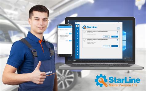 Регистрация и создание аккаунта в приложении StarLine Master