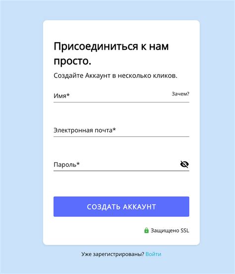 Регистрация на выбранной платформе: первый шаг к созданию мемориального ордера в онлайн бюджете