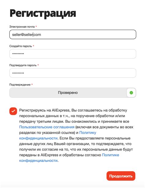 Регистрация на платформе Алипей: пошаговая инструкция