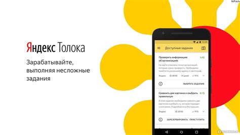 Регистрация на платформе Яндекс.Деньги