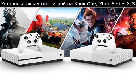 Регистрация нового аккаунта на Xbox Series S