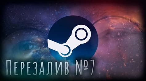 Регистрация профиля разработчика в платформе Steam