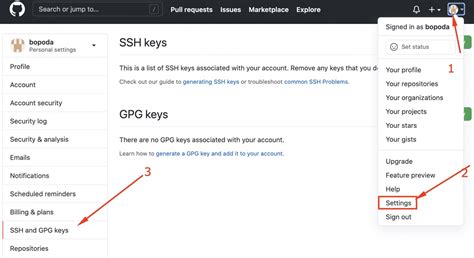 Регистрация ssh ключа в Git