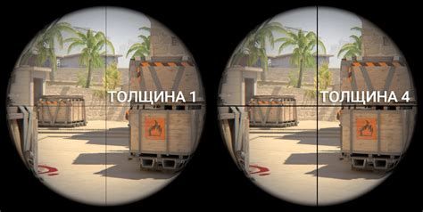 Регулировка внешнего вида прицела на винтовку AWP в настройках игры CS:GO