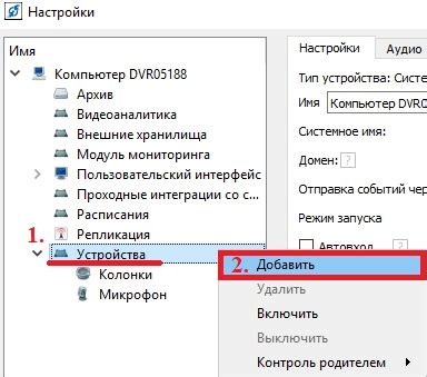 Регулировка звучания: оптимальная настройка аудиоусилителя